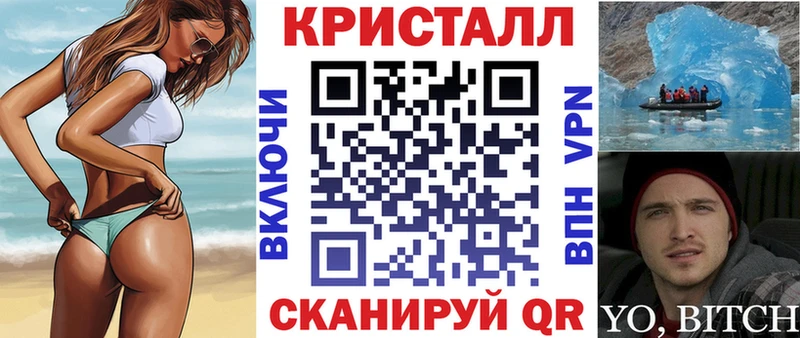АМФ VHQ  Усть-Джегута 