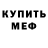 МДМА Molly VonGoth 2015