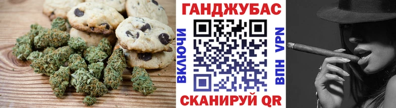 Cannafood марихуана Усть-Джегута