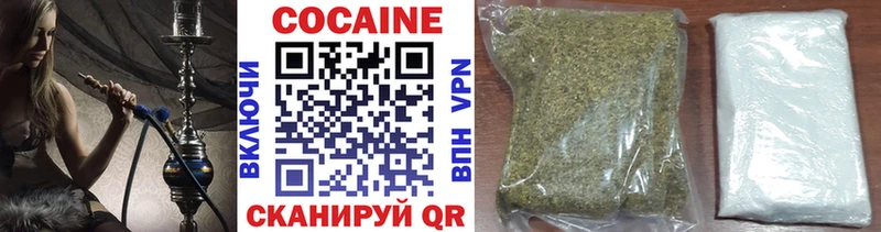 Cocaine 99% Усть-Джегута