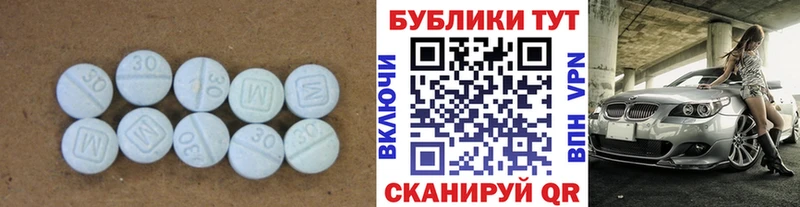 Экстази Punisher Усть-Джегута