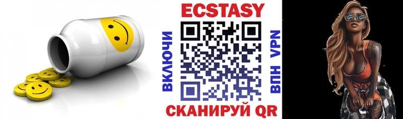 ЭКСТАЗИ 300 mg shop клад Усть-Джегута