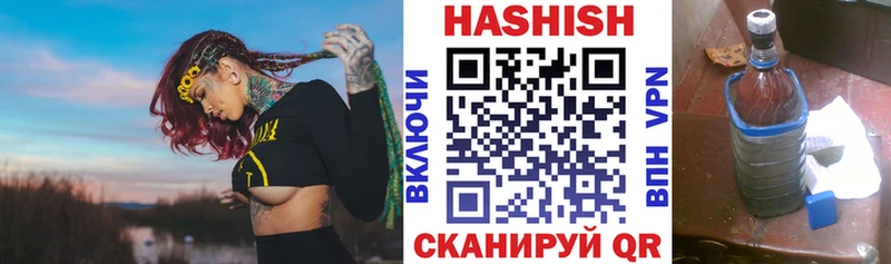 ГАШ гашик  закладка  Усть-Джегута 