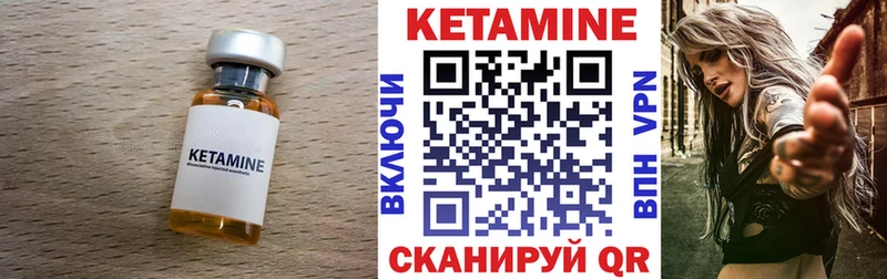 хочу   Усть-Джегута  КЕТАМИН VHQ 