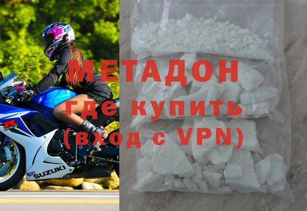 соль ск Арсеньев