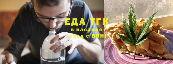 ALPHA PVP Армянск