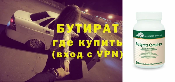 соль ск Арсеньев