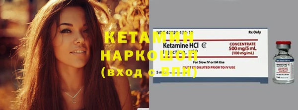 экстази Покров