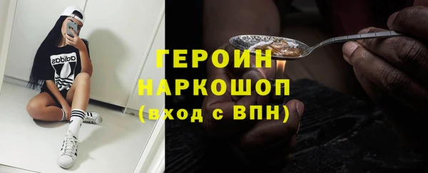 ALPHA PVP Армянск
