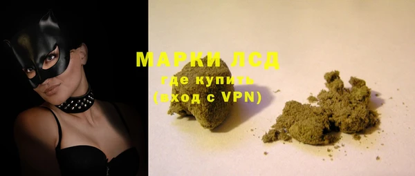 соль ск Арсеньев
