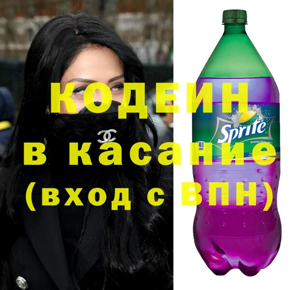 ALPHA PVP Армянск