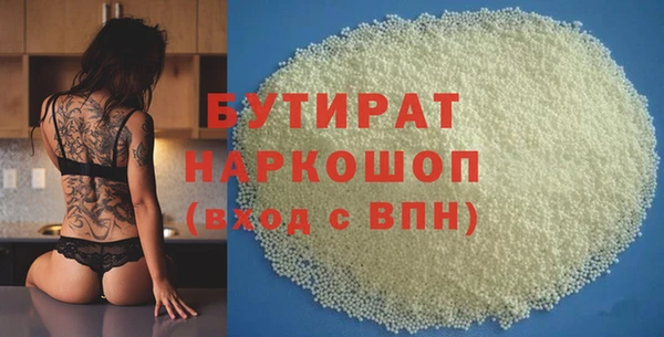 соль ск Арсеньев