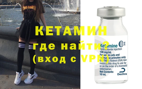 ALPHA PVP Армянск