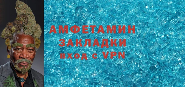 соль ск Арсеньев