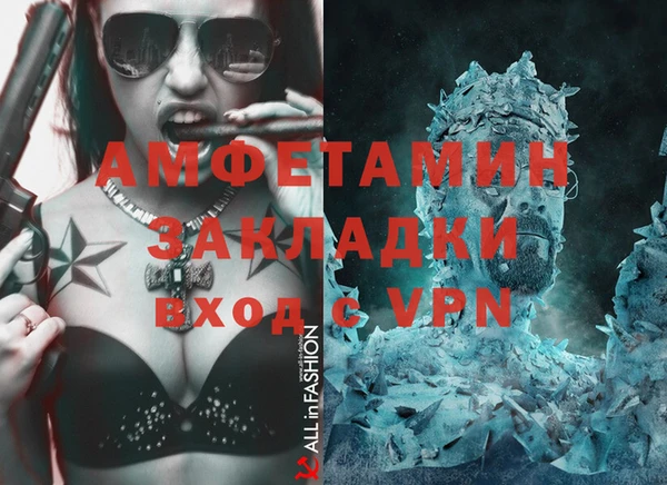 соль ск Арсеньев