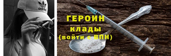 соль ск Арсеньев