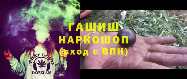 ALPHA PVP Армянск