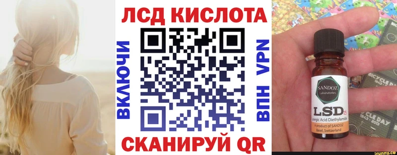 Марки N-bome 1,5мг  Усть-Джегута 