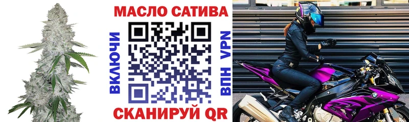 hydra tor  купить наркотик  Усть-Джегута  ТГК жижа 